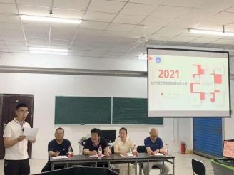leyu乐鱼中国体育官网2021年局域网设计大赛圆满落幕