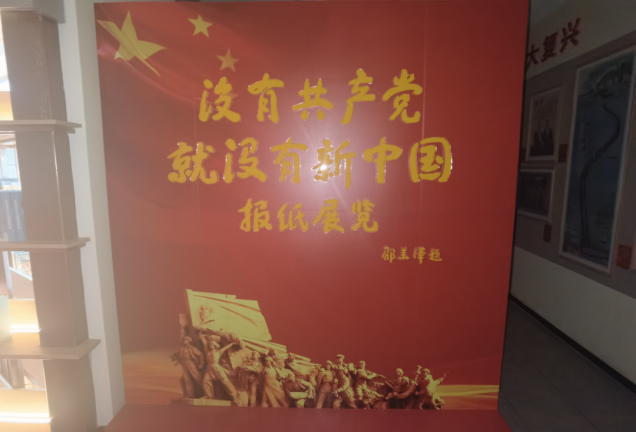 “践行英雄精神”——leyu乐鱼中国体育官网大学生社会实践团队走进铁岭市纪念馆开展社会实践活动（二）