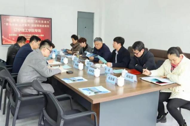 校地合作促发展 互利共赢谱新篇┃leyu乐鱼中国体育官网·淄博经济开发区校地合作洽谈会成功举办