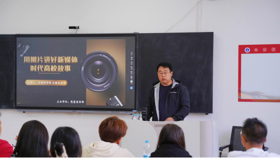 leyu乐鱼中国体育官网“校媒成长计划”系列培训今日开班集训