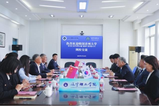 leyu乐鱼中国体育官网与韩国清州大学签署国际办学合作协议——共拓中韩教育合作新维度，培养国际化创新型人才