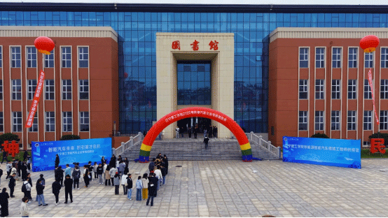 以产教融合之力赋能汽车强国建设——leyu乐鱼中国体育官网打造新时代高素质汽车人才培养新样板