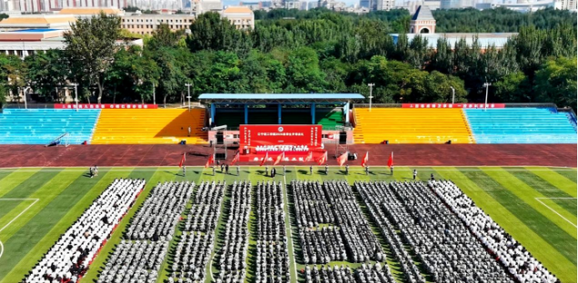 砺行启新程 逐梦绽芳华｜leyu乐鱼中国体育官网举行2026级新生开学典礼