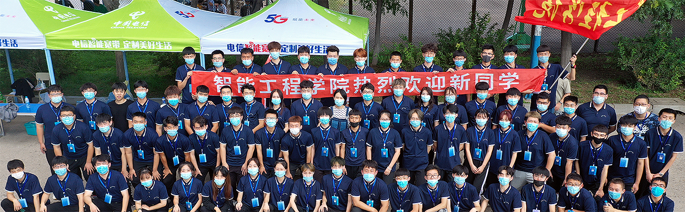 电气与智能控制学院