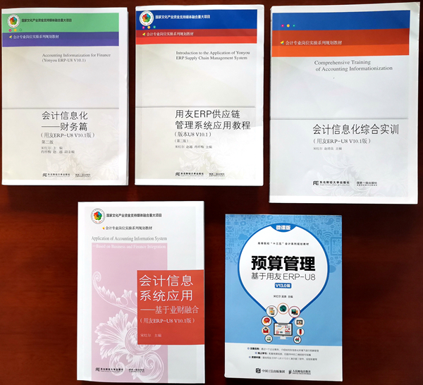 职业教育规划教材2.jpg