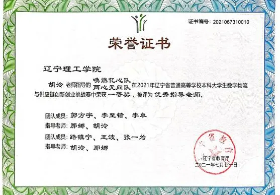图片7.png 图片7.png