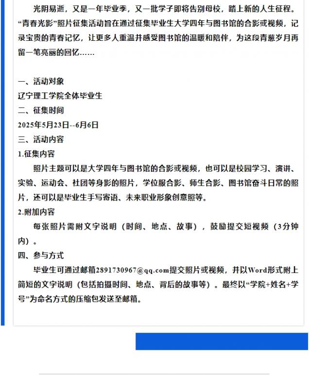 微信截图_20250529153234.png