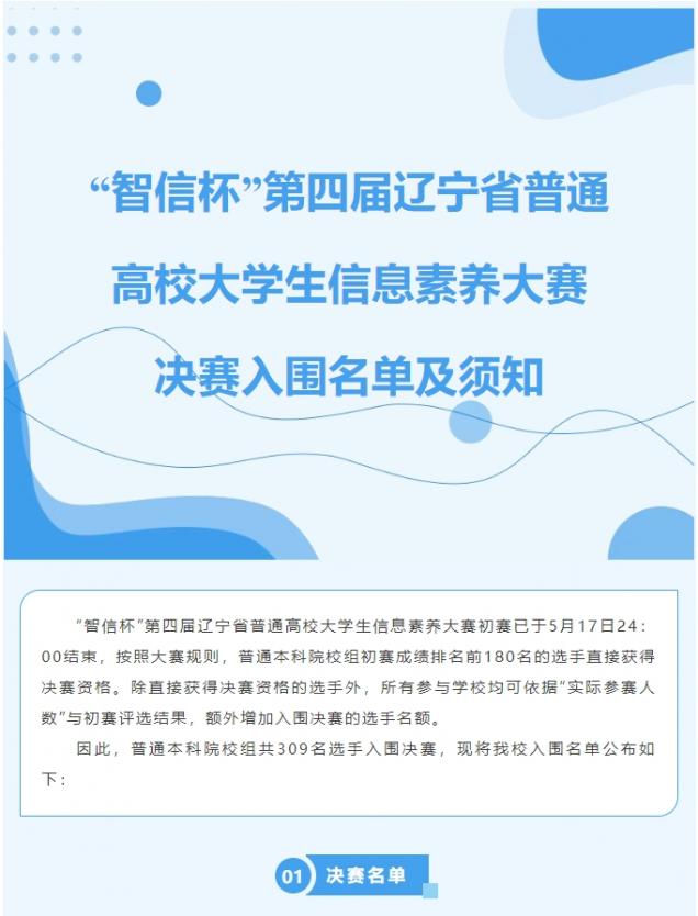 微信截图_20250529152700.png