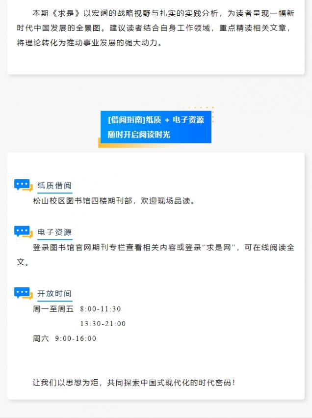 微信截图_20250529152221.png