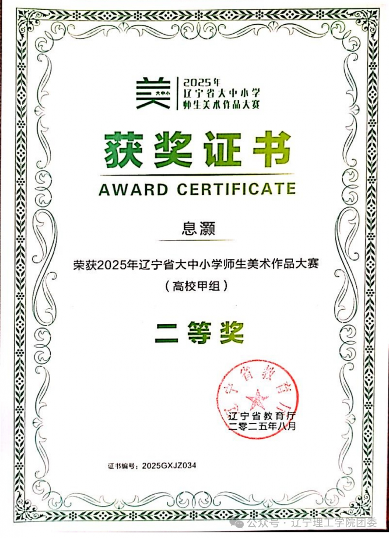 微信图片_2025-09-25_122601_241.png