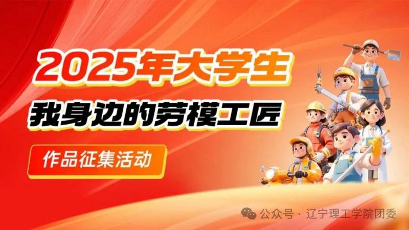 微信图片_2025-11-12_223450_498.jpg