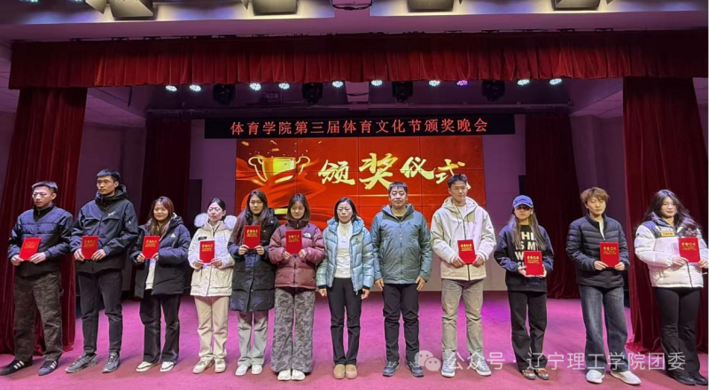 微信图片_2025-12-25_000353_945.png