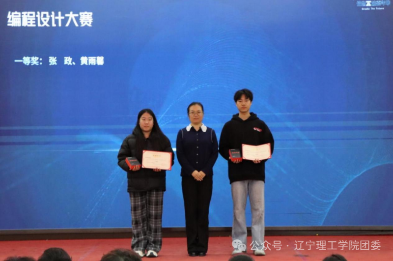 微信图片_2025-12-29_230054_739.png