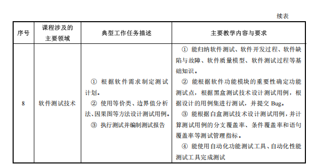 c636fcec-3782-4a89-95c5-41d3957b705c.png