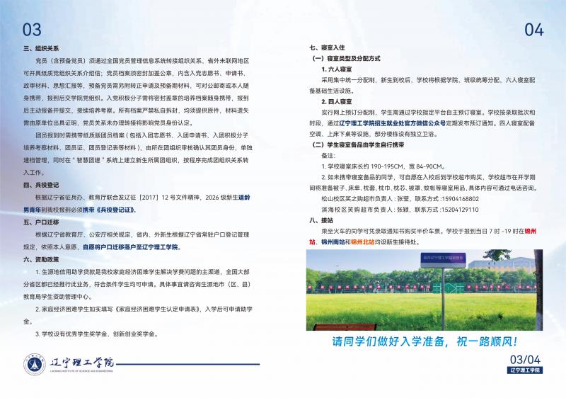 未标题3(1)_03.jpg