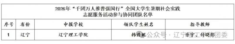 微信图片_2026-08-30_200823_488.jpg