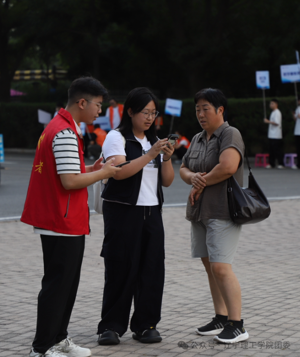 微信图片_2026-08-30_211936_698.png