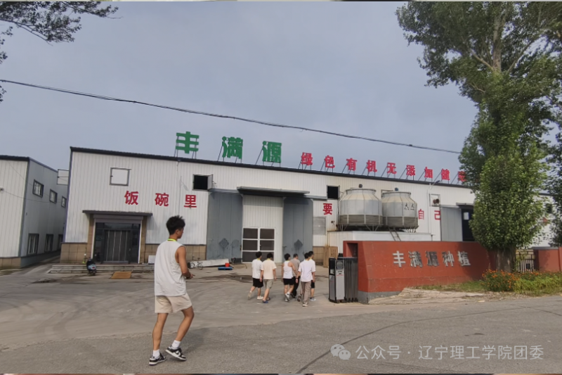 微信图片_2026-08-30_211303_915.png