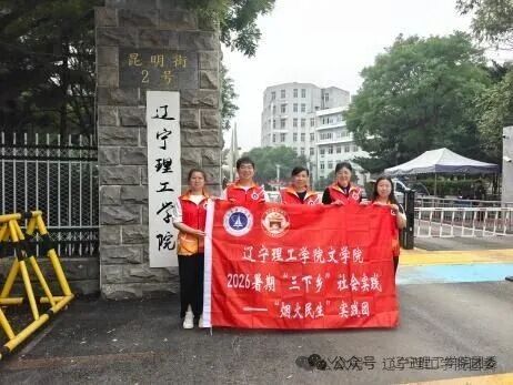 微信图片_2026-09-02_171048_147.jpg 微信图片_2026-09-02_171048_147.jpg