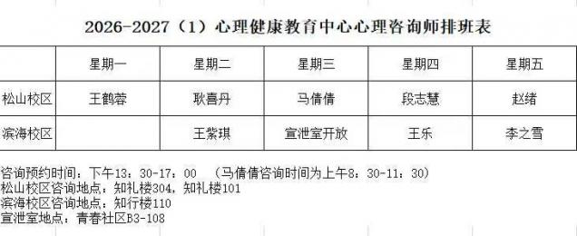 微信图片_20260904133953_4_8.jpg