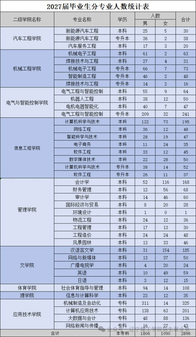 640 (1).png