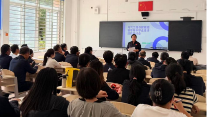 严把毕设选题源头关，夯实育人“最后一公里”——电气与智能控制学院开展毕业设计选题专题研讨会