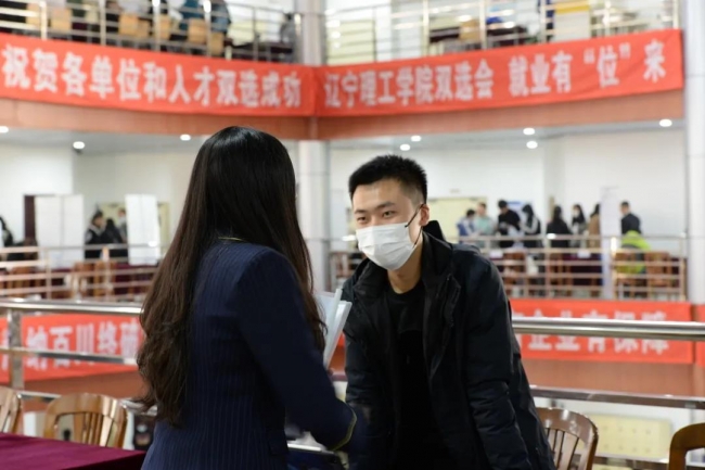 leyu乐鱼中国体育官网2022届毕业生校园双选会成功举办