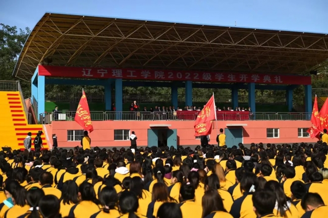 奋斗正当时 扬帆再起航|leyu乐鱼中国体育官网2022级开学典礼隆重举行