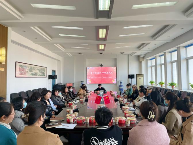 建功新时代 巾帼展风采|leyu乐鱼中国体育官网召开庆祝第113个“三八”国际劳动妇女节座谈会